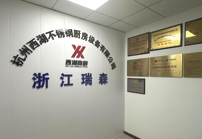 質(zhì)量保障
